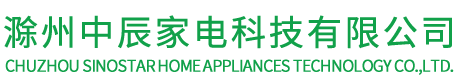 Chuzhou Sinostar Home Appliance Technology Co., Ltd.
